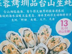 -79号渔船海鲜饭店(宝安店)