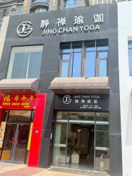 -JC·YOGA静禅瑜伽普拉提