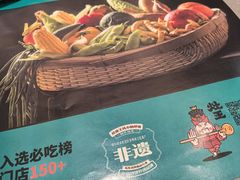 -灶座小锅烀饼·铁锅炖(道里店)