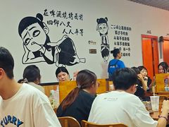 -江湖翅客(琶洲新村店)