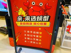 -胖哥俩肉蟹煲(杭州大厦中央广场店)