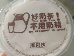 -张阿姨奶茶(湖西路店)