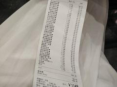 账单-富豪酒家(正大广场店)