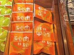 -辛一·铜锣烧(鸿寿坊店)