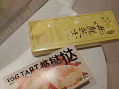 -好利来(马栏广场店)