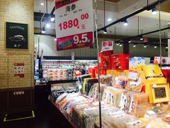 水产-永旺购物广场(合肥路店)