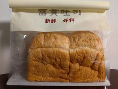 -富贵面包公司(运河店)