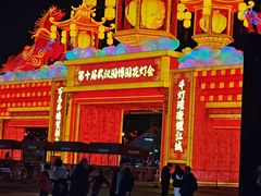 -武汉园博园(武汉自然博物馆)