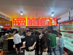 -小朱麻辣串(益民街店)