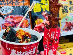 -黑色经典臭豆腐·湖南特产(坡子街店)
