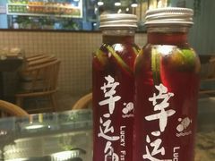 青柠黑加仑-九九私厨(石溪店)