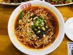 椒麻牛肉面-余丞记川渝面馆(云峰店)