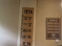 -畅和茶坊·曦瓜中国大红袍