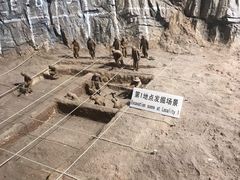 -北京周口店北京人遗址博物馆