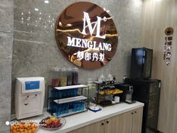 -Meng Lang 梦郎白金店