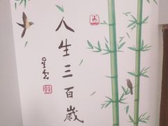 -星云文教馆