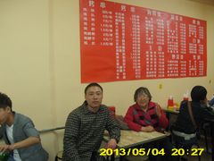 -老王太太串吧(中街店)