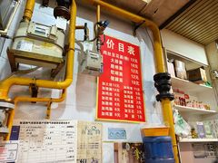 -老五鸡丝豆花面粉(瑞金北路68号院店)
