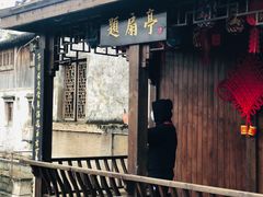 -绍兴书圣故里景区