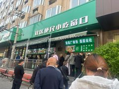 -黑窑厂糖油饼烤鸭·清真菜(旗舰店)