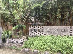 -土砂锅生态山庄·非遗砂锅雅鱼