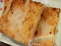 香煎萝卜糕-粤赏点(越秀城市广场店)