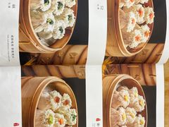 -都一处烧麦馆(前门店)