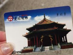 -东北大学(南湖校区)
