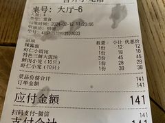 -吾介小籠館