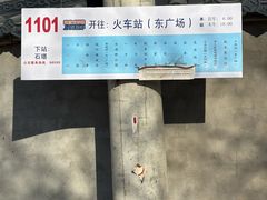 -赵州桥景区