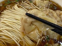 虾籽饺面-蒋家桥饺面店(四望亭路店)