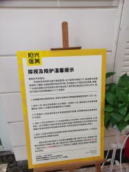 点击看大图 -深圳阳光医疗美容医院·旗舰店