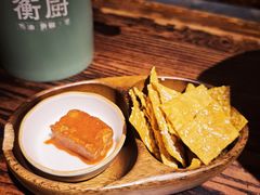 -衡厨(中南店)