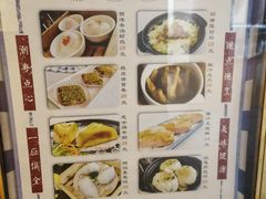 -汕头君华海逸酒店·鸿桃轩中餐厅