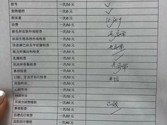 -中农国际动物医院24小时·猫科·骨科·急重症中心