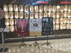 -八角锄烧·肉火锅(天河城店)
