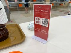 -复旦大学江湾校区食堂