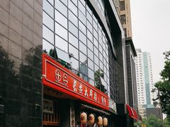 -长安大牌档之西安博物院文化餐厅(中贸店)