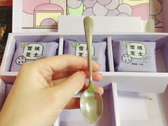 -好利来(内双楠店)
