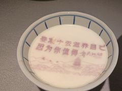 -章吴记喜瑞餐厅(东东城店)