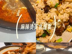 -老天桥蛙炉火锅(姑苏总店)