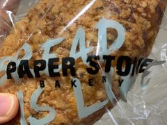 -PAPER STONE BAKERY(天汇广场店)