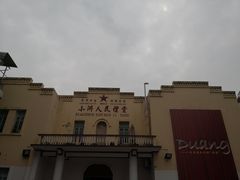 -小洲村