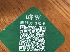 -星巴克(武汉保利时代)