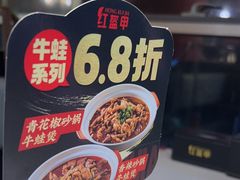 -红盔甲·小龙虾(天钥桥店)