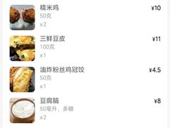 -球场热干面老店