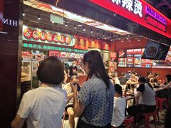 -文立新麻辣烫(合生汇21街区店)