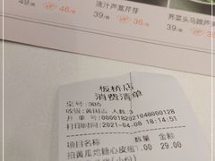 -小厨娘淮扬菜(板桥一店)