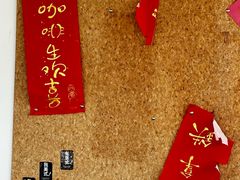 -唐咖精品咖啡(大理古城手冲店)