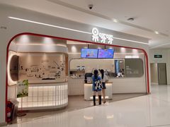 门面-果呀呀(国金街店)